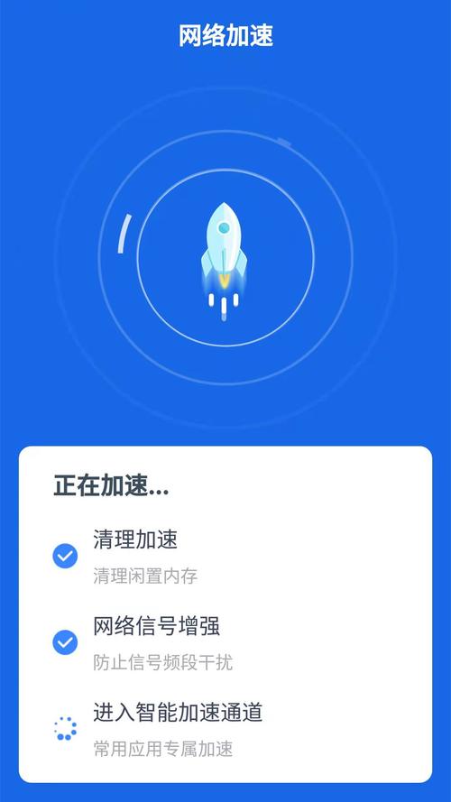 快连加速器rapid